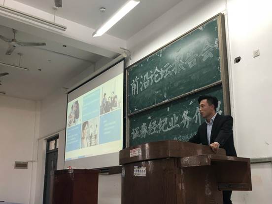 证券